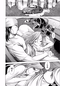 Page 11 of Coneco!! - preview thumbnail