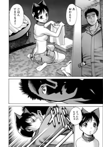 Page 137 of Coneco!! - preview thumbnail