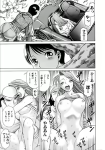 Page 14 of Coneco!! - preview thumbnail