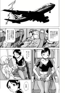 Page 202 of Coneco!! - preview thumbnail