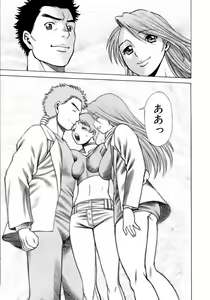 Page 208 of Coneco!! - preview thumbnail