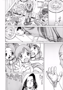 Page 23 of Coneco!! - preview thumbnail