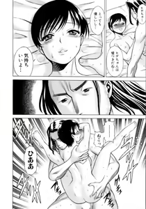 Page 49 of Coneco!! - preview thumbnail