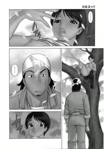 Page 7 of Coneco!! - preview thumbnail