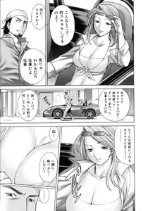 Page 10 of Coneco!! - preview thumbnail