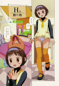 Page 5 of COMIC Momohime 2005-12 - preview thumbnail
