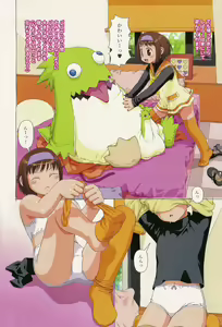 Page 6 of COMIC Momohime 2005-12 - preview thumbnail