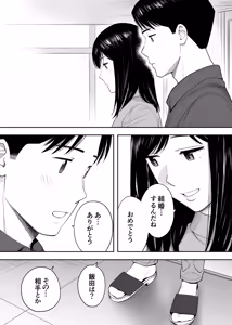 Page 22 of Karami Zakari Dousoukaihen - preview thumbnail