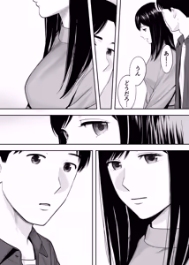 Page 23 of Karami Zakari Dousoukaihen - preview thumbnail