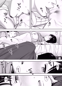 Page 45 of Karami Zakari Dousoukaihen - preview thumbnail
