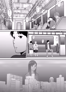 Page 5 of Karami Zakari Dousoukaihen - preview thumbnail