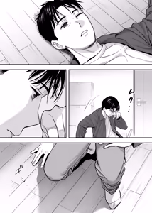Page 64 of Karami Zakari Dousoukaihen - preview thumbnail