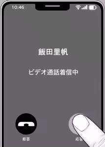 Page 70 of Karami Zakari Dousoukaihen - preview thumbnail