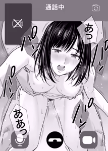 Page 71 of Karami Zakari Dousoukaihen - preview thumbnail