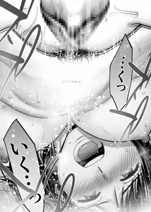 Page 90 of Karami Zakari Dousoukaihen - preview thumbnail