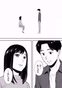 Page 10 of Karami Zakari Dousoukaihen - preview thumbnail