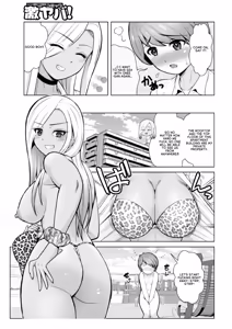 Page 5 of Honto wa Yasashii Kuro Gal no Onee-san 02 - preview thumbnail