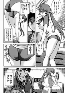 Page 142 of Anego!! 1 - preview thumbnail