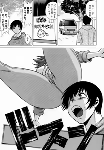 Page 17 of Anego!! 1 - preview thumbnail