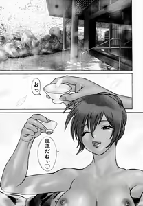 Page 177 of Anego!! 1 - preview thumbnail