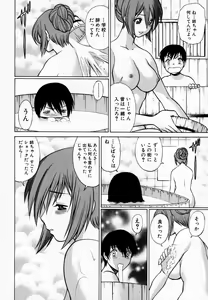 Page 22 of Anego!! 1 - preview thumbnail