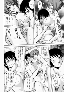 Page 26 of Anego!! 1 - preview thumbnail