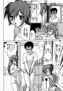Page 42 of Anego!! 1 - preview thumbnail