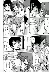 Page 46 of Anego!! 1 - preview thumbnail