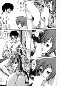 Page 47 of Anego!! 1 - preview thumbnail