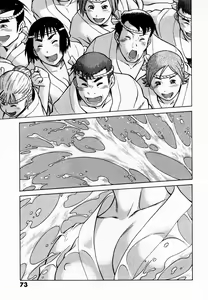 Page 81 of Anego!! 1 - preview thumbnail