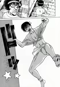 Page 93 of Anego!! 1 - preview thumbnail