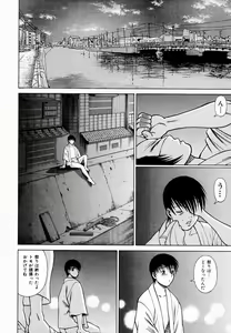 Page 94 of Anego!! 1 - preview thumbnail