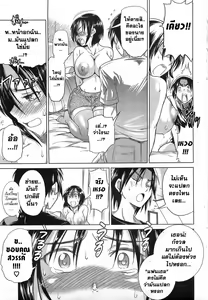 Page 5 of Watashi no Mune, Hen Janai? | Are My Breasts Weird? - preview thumbnail