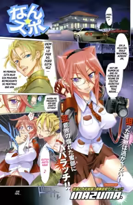Nansupo — hentai manga cover on Fhentai