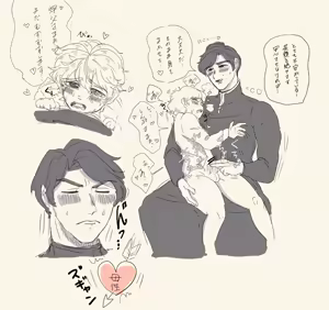 Page 3 of Onegai shinpu-sama - preview thumbnail