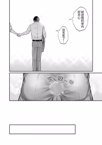 Page 40 of 色情的吸灵体质社畜和帅哥性感除灵按摩师 - preview thumbnail