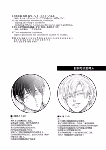 Page 4 of 色情的吸灵体质社畜和帅哥性感除灵按摩师 - preview thumbnail