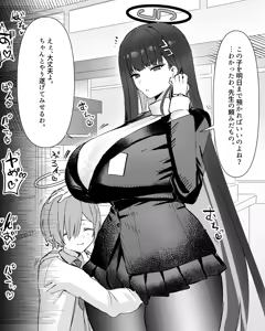 リオがお世話！ — hentai manga cover on Fhentai