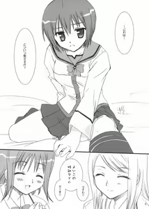 Page 3 of Gokujou! 2 - preview thumbnail