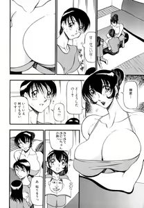 Page 247 of COMIC Angel Club Special - preview thumbnail