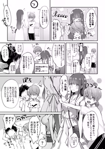 Page 83 of BokuKana ~Boku to Kana-sensei no Himitsu no Jugyou~ - preview thumbnail