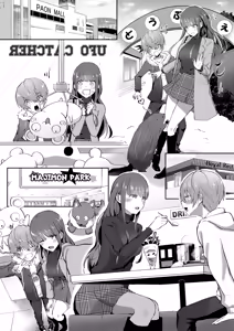 Page 91 of BokuKana ~Boku to Kana-sensei no Himitsu no Jugyou~ - preview thumbnail