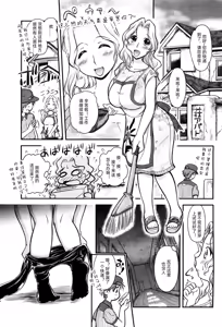 Gum Ningyou no Yakata 1 — hentai manga cover on Fhentai