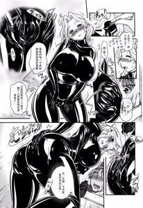 Page 3 of Gum Ningyou no Yakata 1 - preview thumbnail