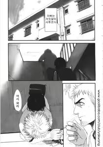 Page 69 of Tooi Hi no Kakera - preview thumbnail