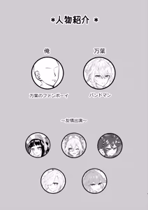 Page 3 of Honkai - preview thumbnail