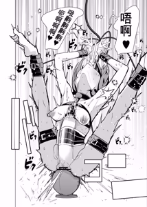 Page 7 of Saimin Appli de! ~Charisma Joshi Kousei Model o Chou Hentai Omanko Geinin ni Produce Shitemita~ -Kouhen- - preview thumbnail