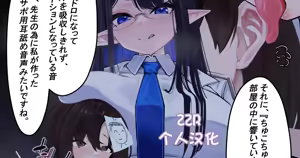 リンちゃんのメス化調教手コキ - hentai manga cover image