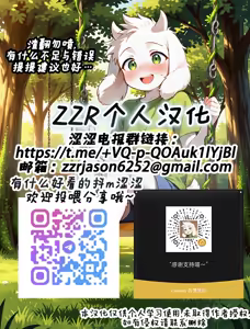 Page 32 of リンちゃんのメス化調教手コキ - preview thumbnail