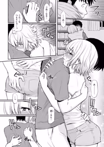 Page 56 of HB x RS: Hajirai Break x Renai Sample Complete Edition - preview thumbnail